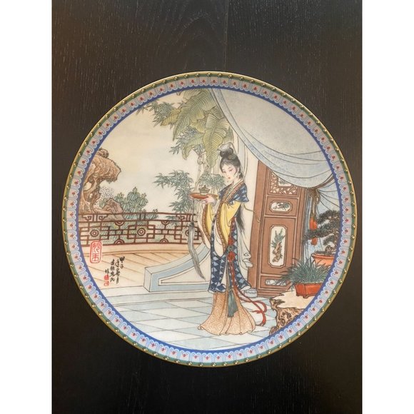 VTG Imperial Jingdezhen Porcelain Plate Beauties of the Red Mansion "Miao-Yu"‎ - Picture 1 of 4